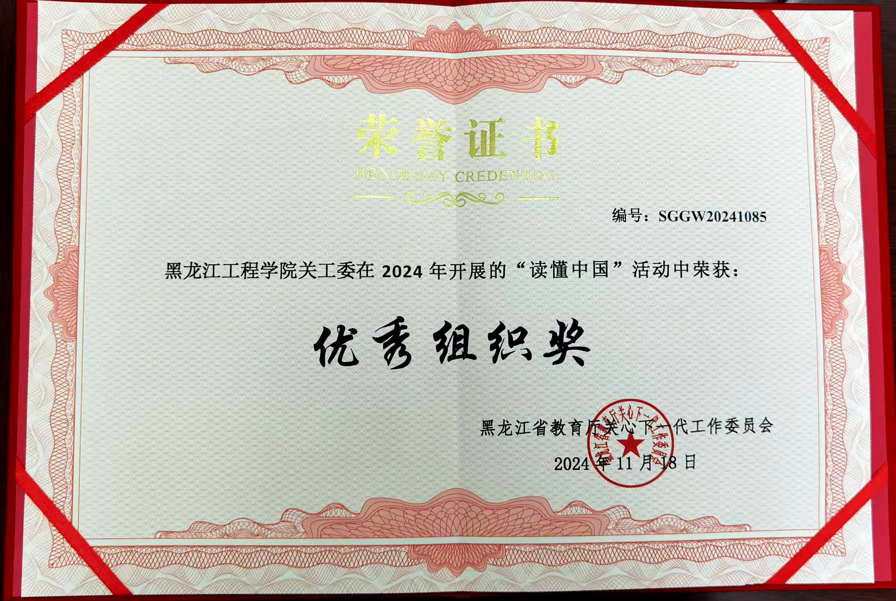 202411261629538847.jpg 202411261629538847.jpg