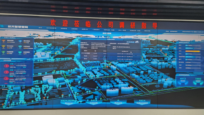 202510281445085077.jpg 202510281445085077.jpg