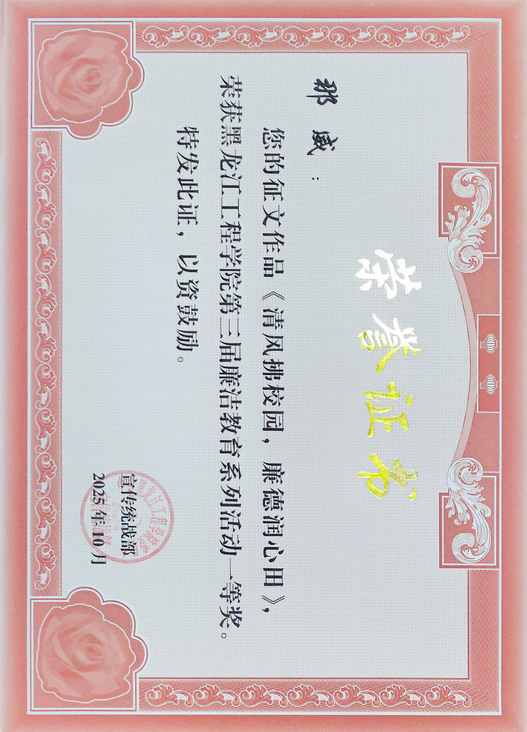 202511030852486333.jpg 202511030852486333.jpg