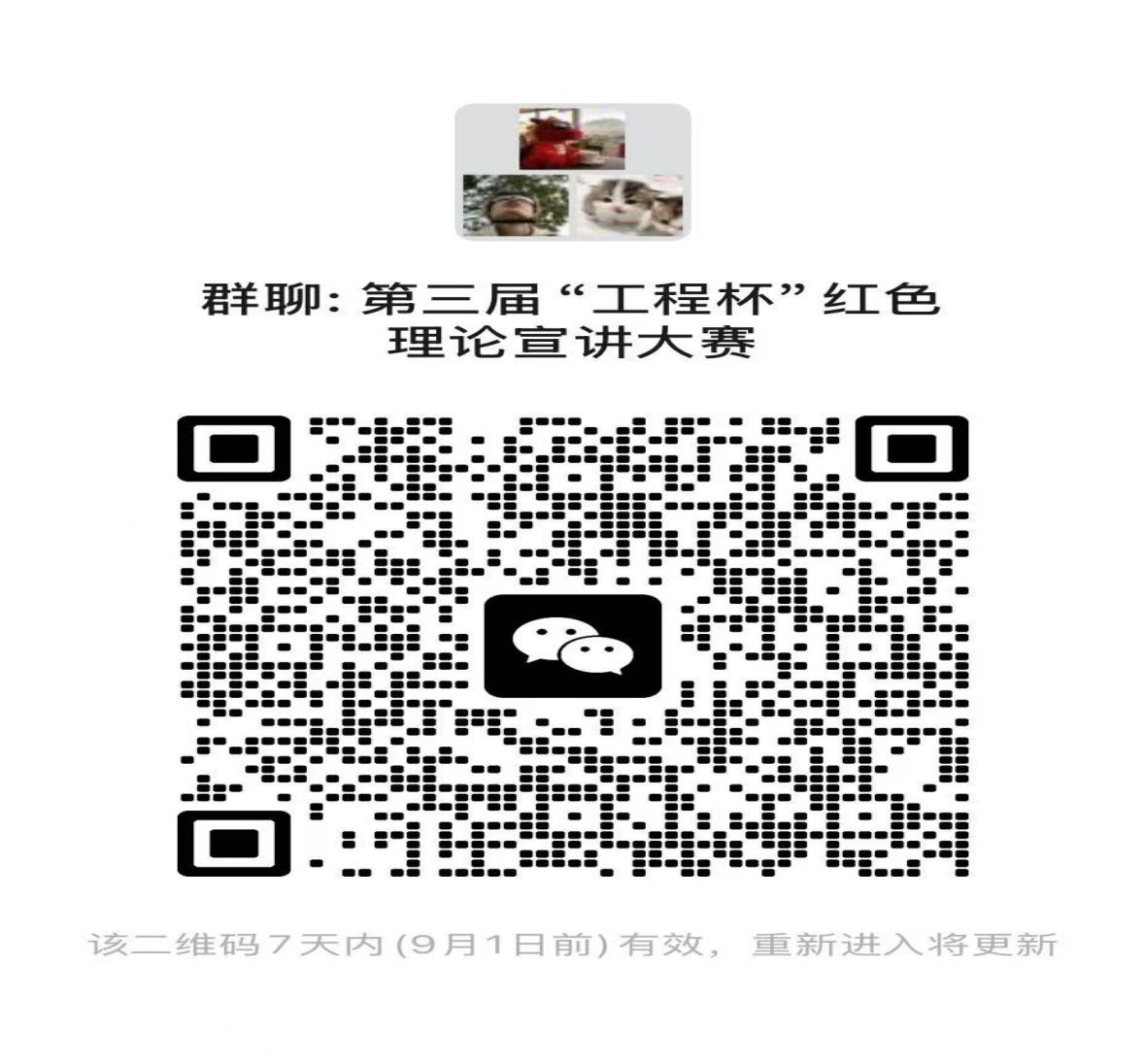 202508251927532904.png 202508251927532904.png