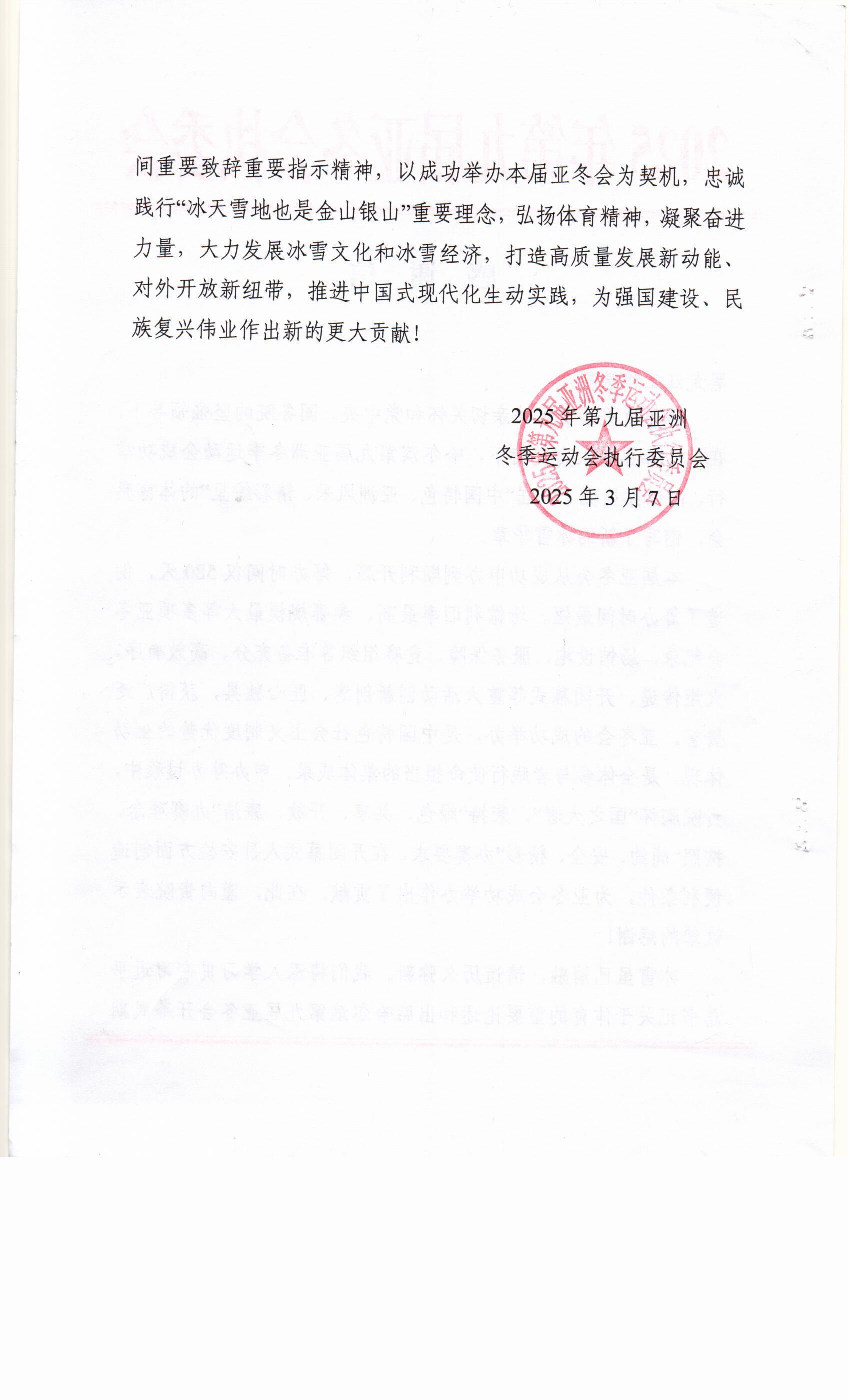 202503181456103418.jpg 202503181456103418.jpg