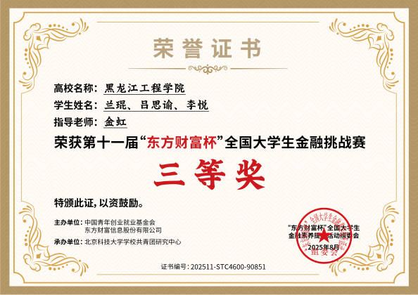 202512131351270920.Png 202512131351270920.Png