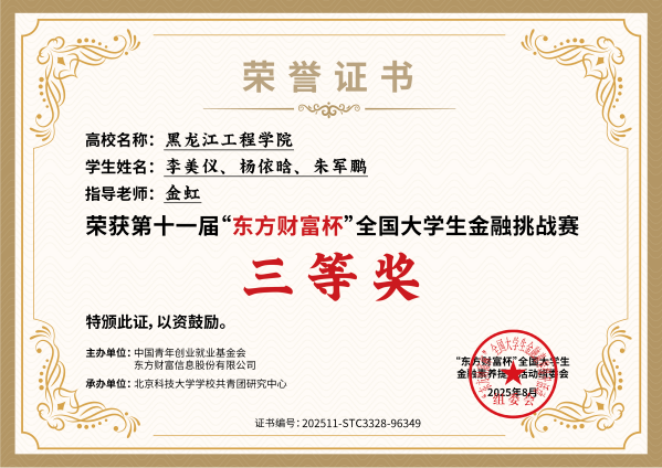 202512131351277912.Png 202512131351277912.Png