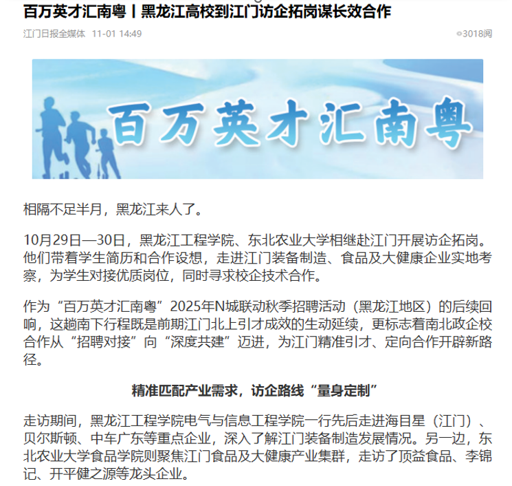 202511070850074347.png 202511070850074347.png