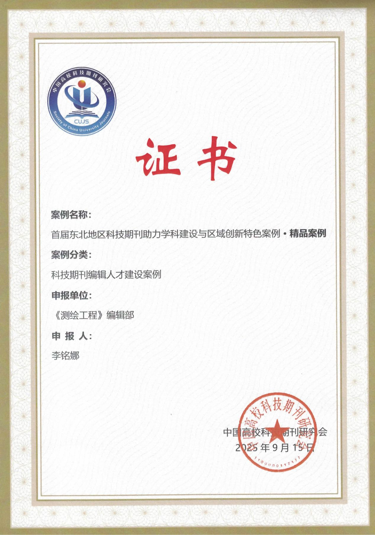 202509191416059358.png 202509191416059358.png