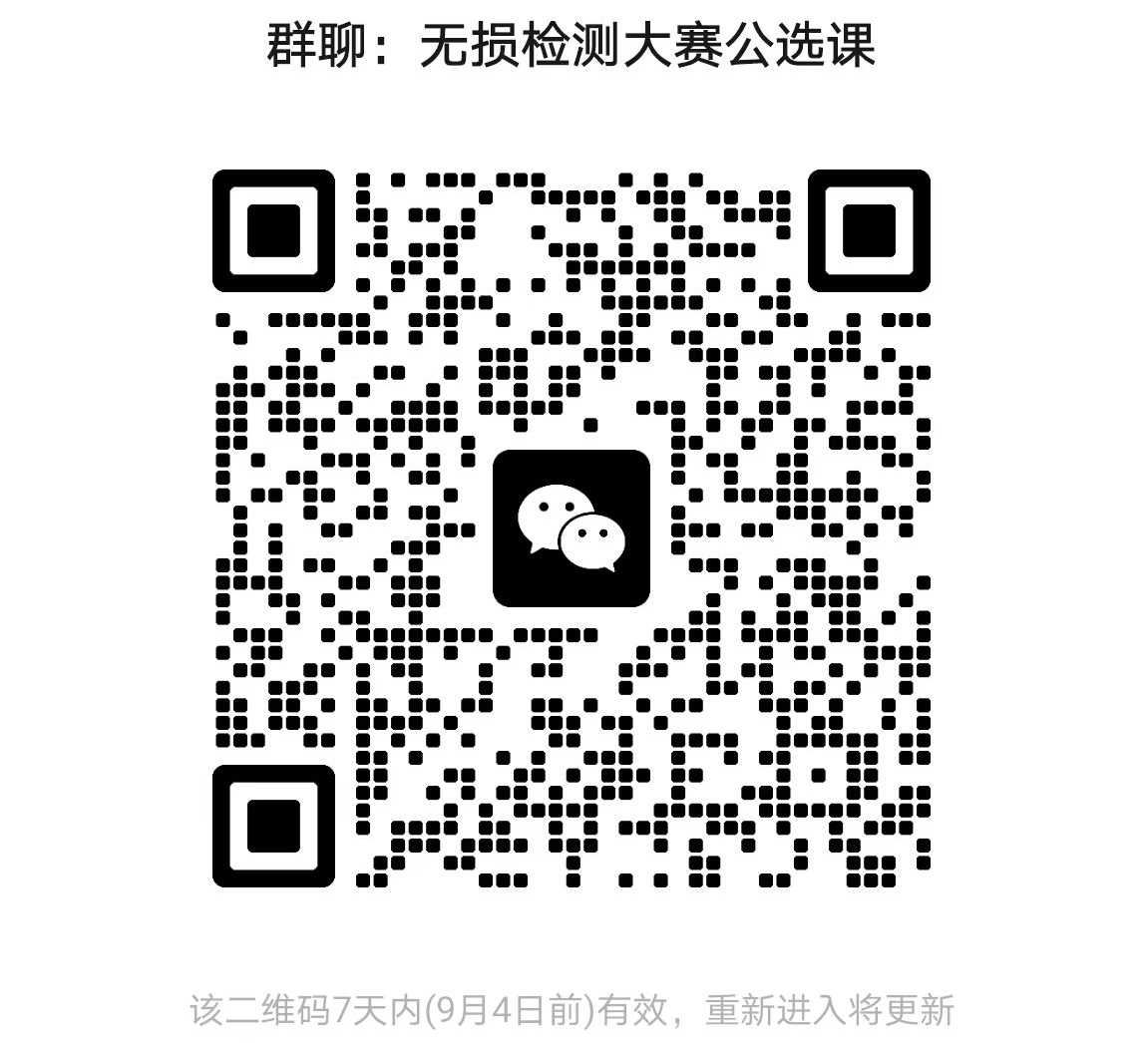 202508281503418885.png 202508281503418885.png