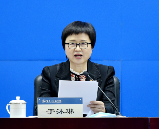 【工作落实年】学校党委召开三届二次全体(扩大)会议