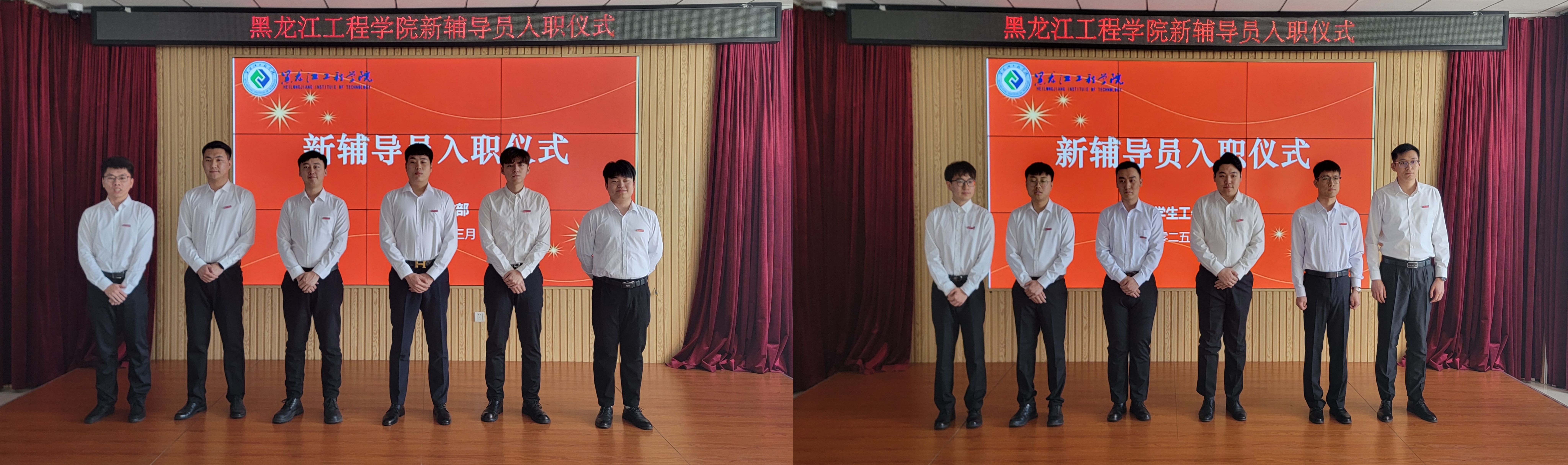 学校举行新辅导员入职仪式