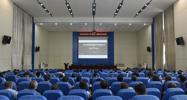 我校开展2024年安全生产月暨消防安全培训讲座