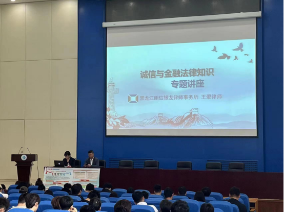 我校成功开展助学贷款“进校园”宣传普法暨志愿服务主题活动