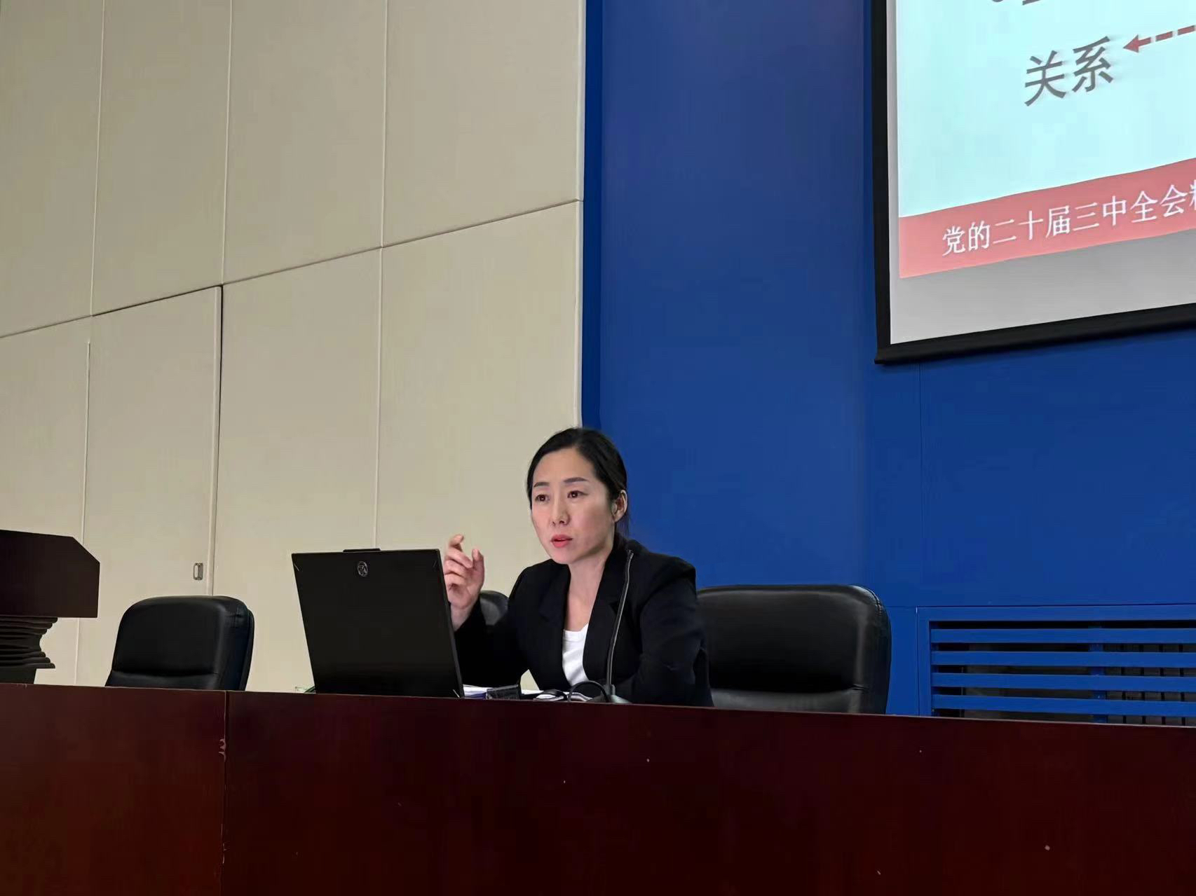 机关党委、校团委举办学习党的二十届三中全会精神宣讲报告会暨青年骨干培训班