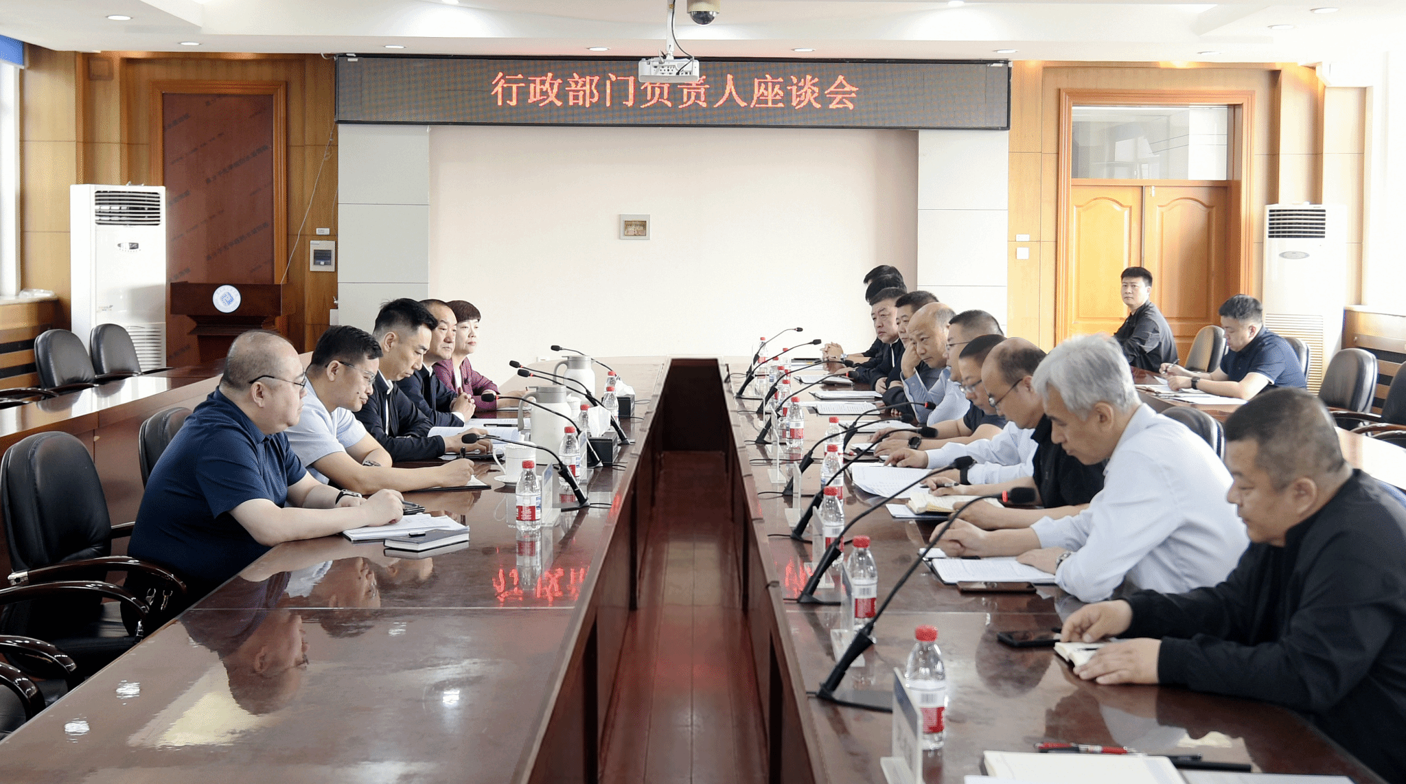 学校召开行政部门负责人座谈会