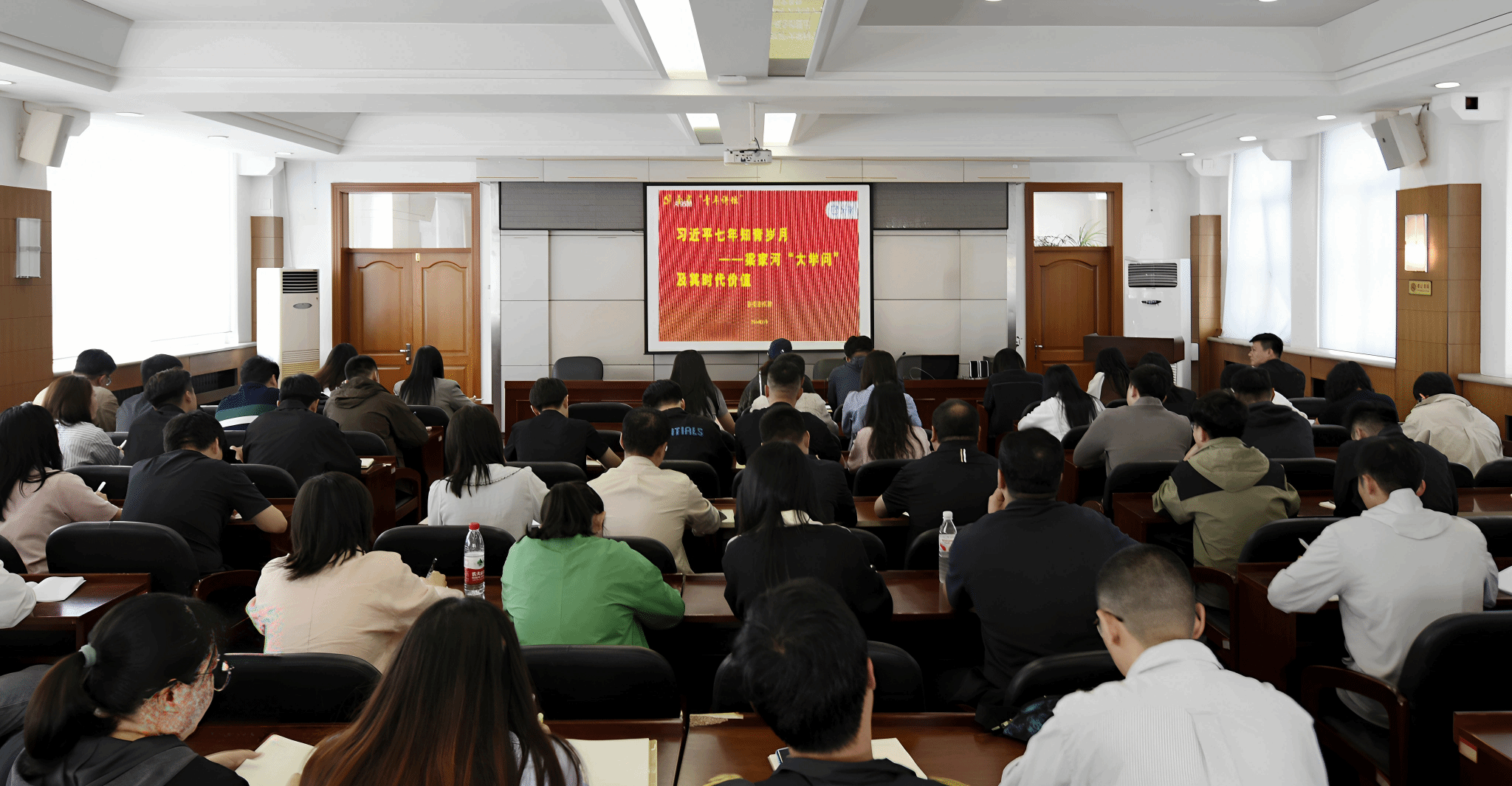 学校组织年轻干部参加第一期全省“青年讲坛”专题培训讲座