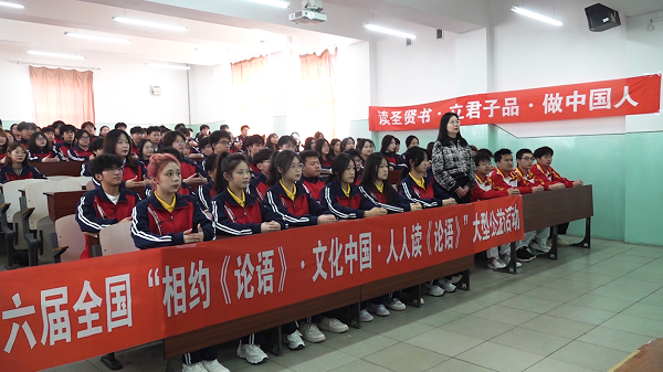 我校举办“传颂经典,建设书香校园”经典诵读活动