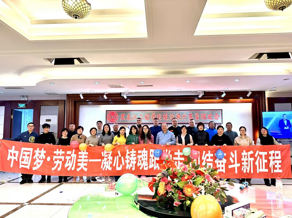 学校“情暖冬日”教职工疗休养活动圆满结束