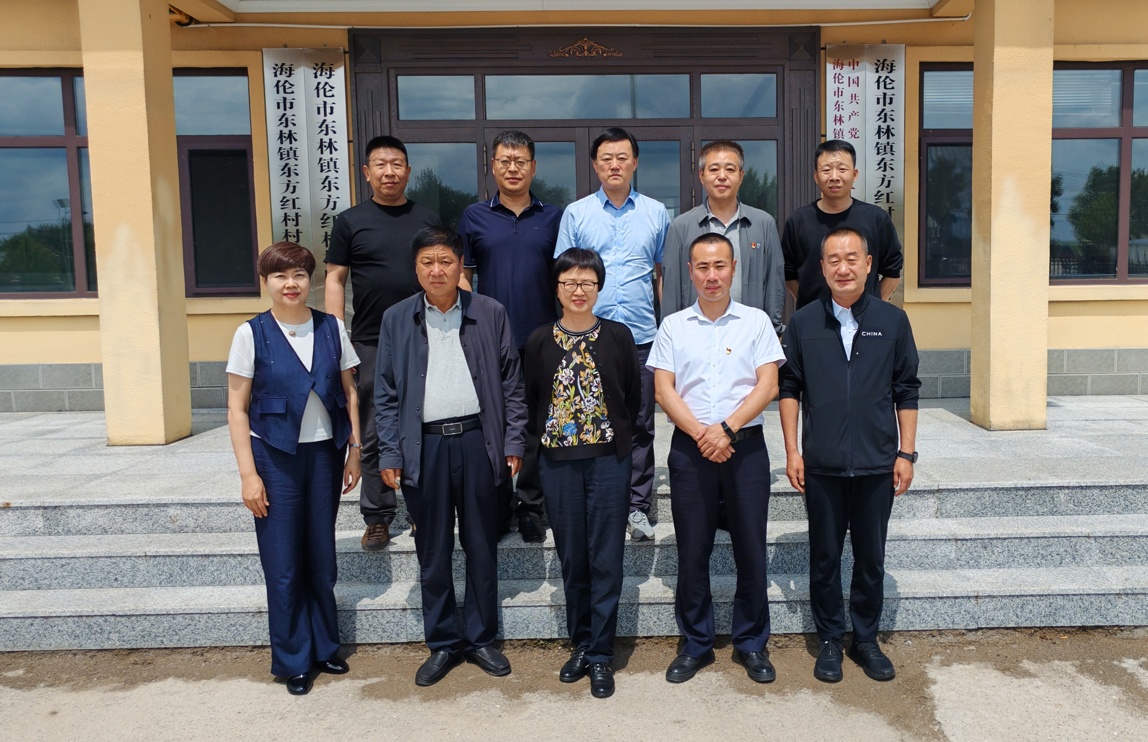 党委书记于沐琳一行送新任驻村第一书记到任并慰问看望挂职、驻村干部