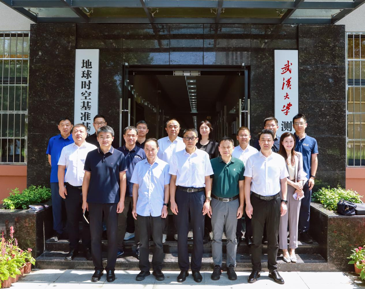 校长刘志强带队赴武汉大学等高校、企业开展调研并访企拓岗