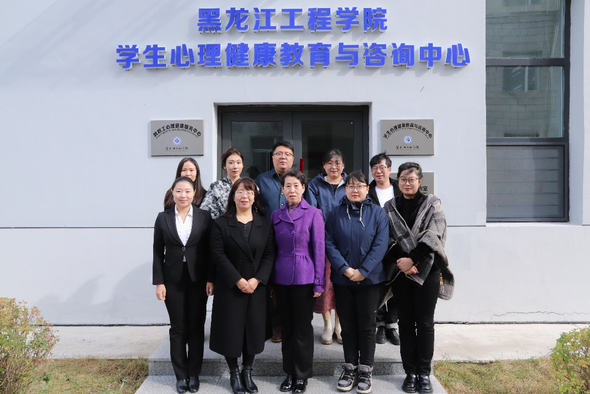 哈尔滨广厦学院心理工作团队来我校交流学习心理育人工作
