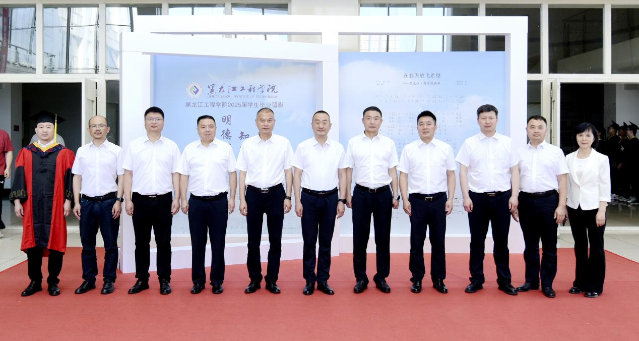 土木与建筑工程学院举行2025届毕业生工程师召唤授戒宣誓仪式