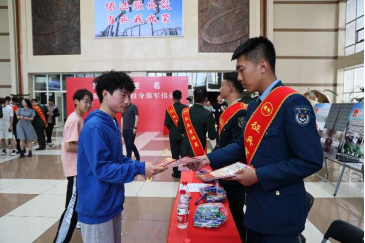 【工作落实年】我校举办国防教育进校园暨秋季征兵宣讲会