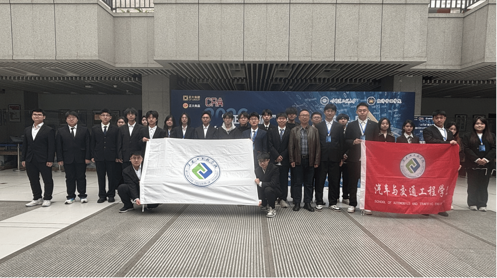 喜报丨学校在第十六届市场调查与分析大赛中再创佳绩