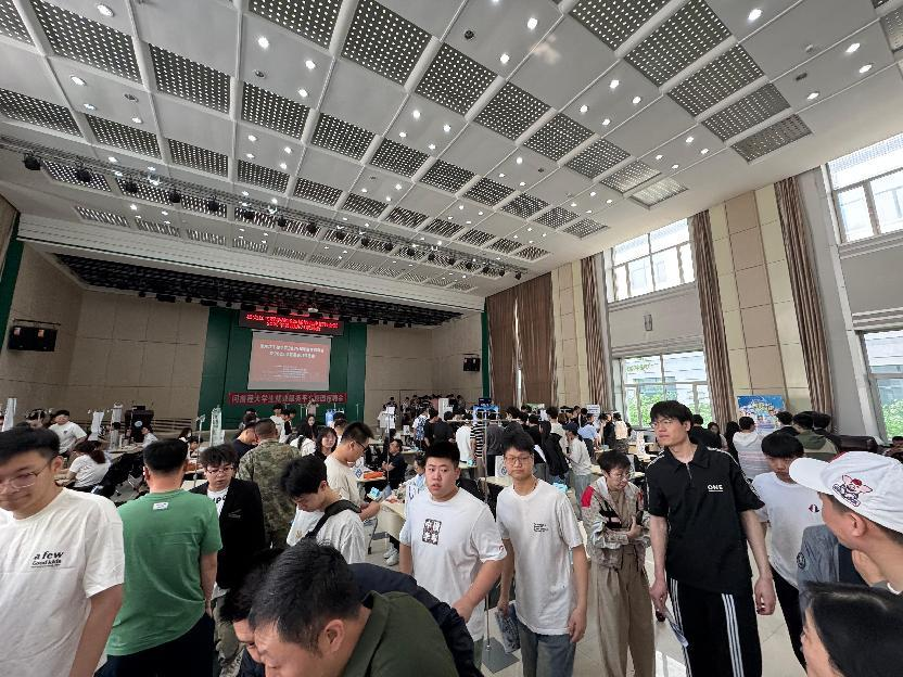 我校成功举办2025届毕业生招聘会暨2025年暑期实习双选会