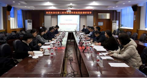 长春工程学院一行来校调研