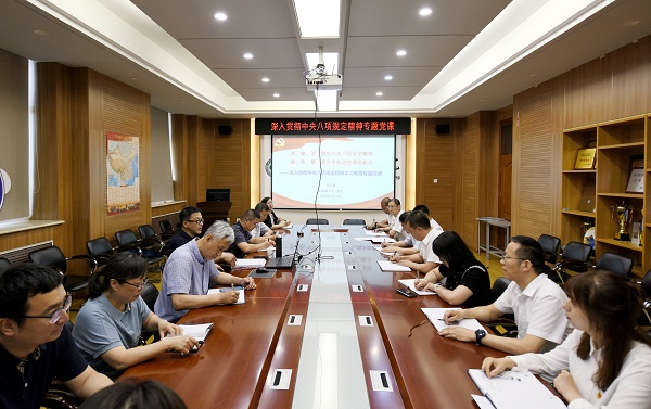 党委副书记、校长刘志强讲授深入贯彻中央八项规定精神学习教育专题党课