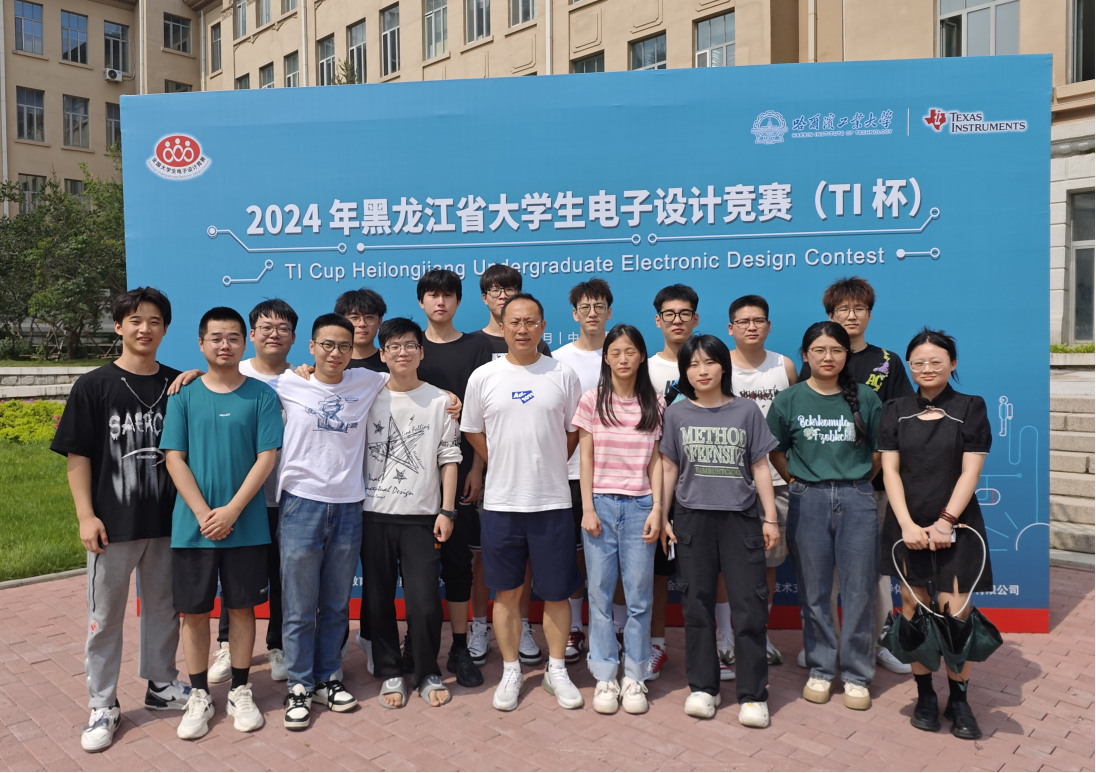 喜报丨电气与信息工程学院在2024年大学生电子设计竞赛和专题邀请赛中喜获佳绩