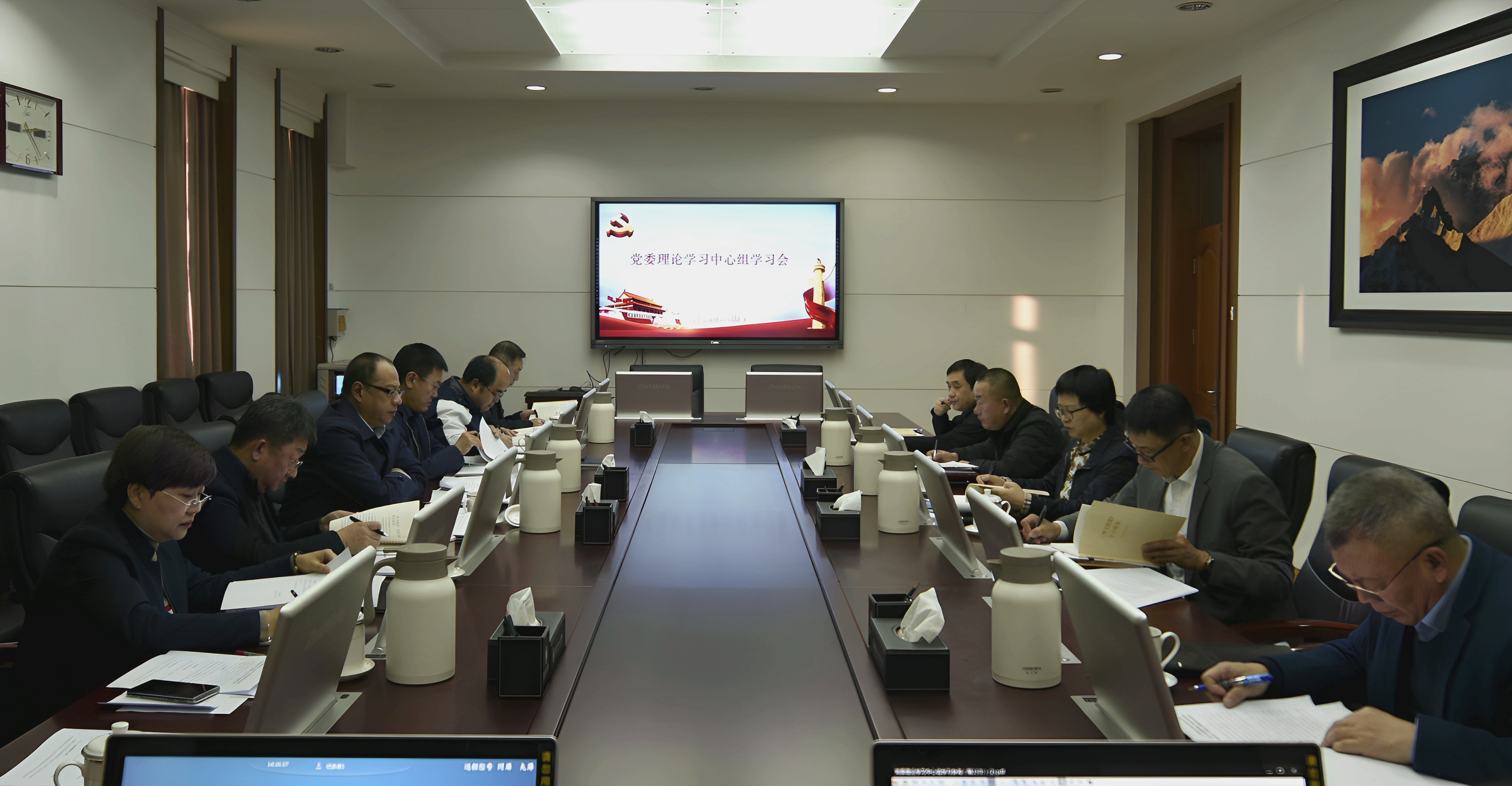 学校党委理论学习中心组召开2024年第13次集体学习会