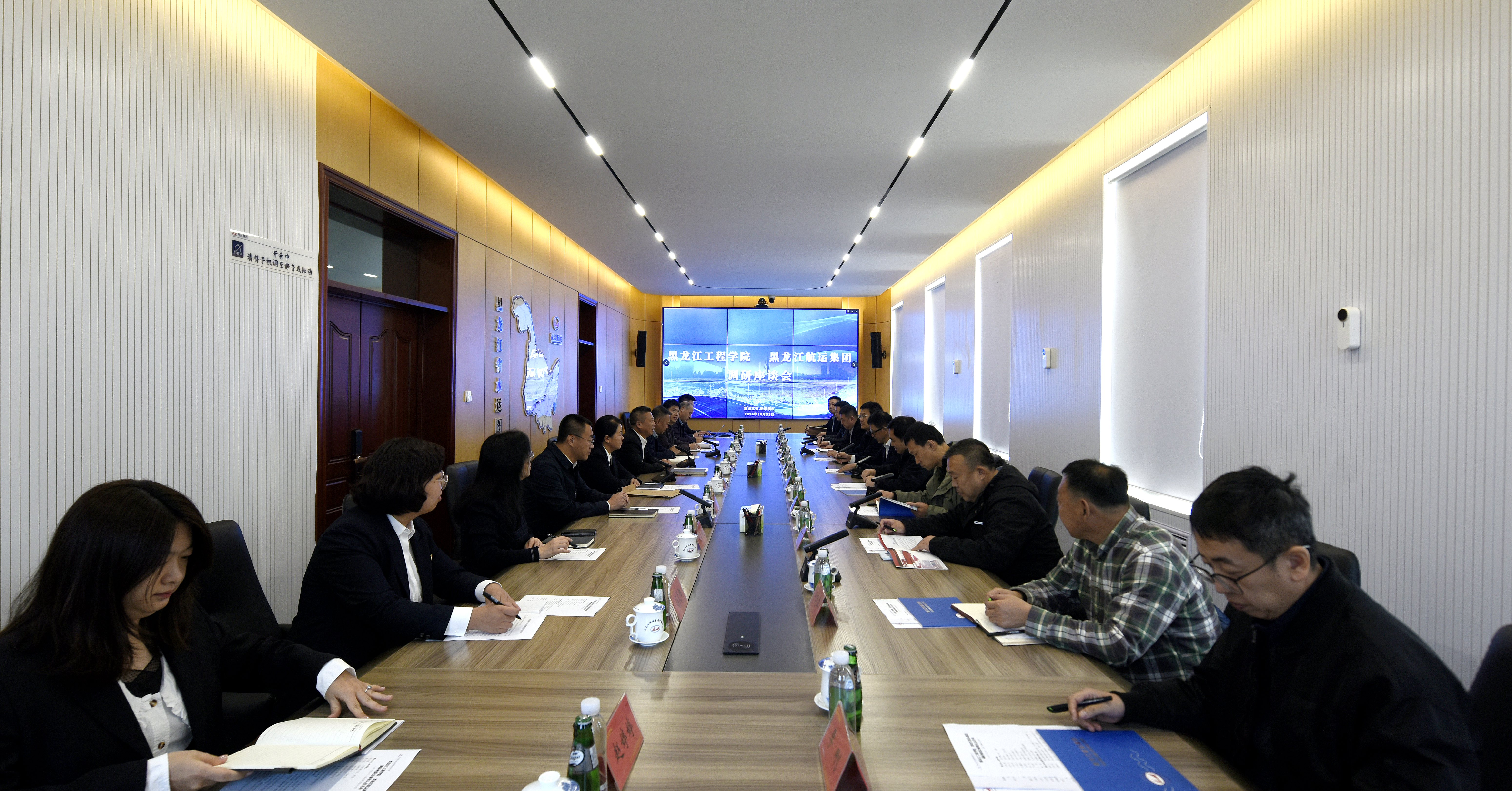 校长刘志强一行赴黑龙江航运集团有限公司走访交流并开展访企拓岗活动