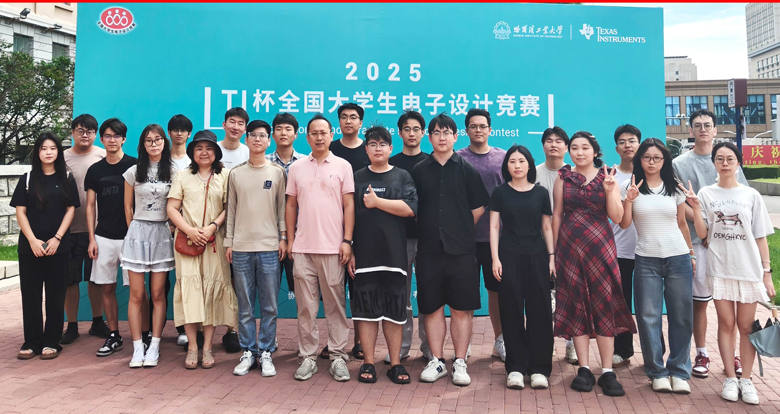 喜报丨我校在2025年全国大学生电子设计竞赛中再创佳绩