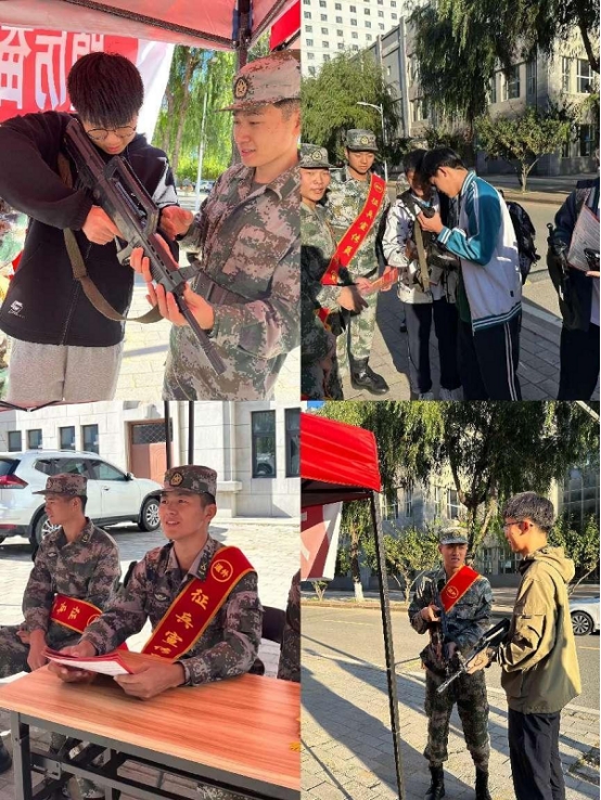我校成功举办征兵宣传咨询活动