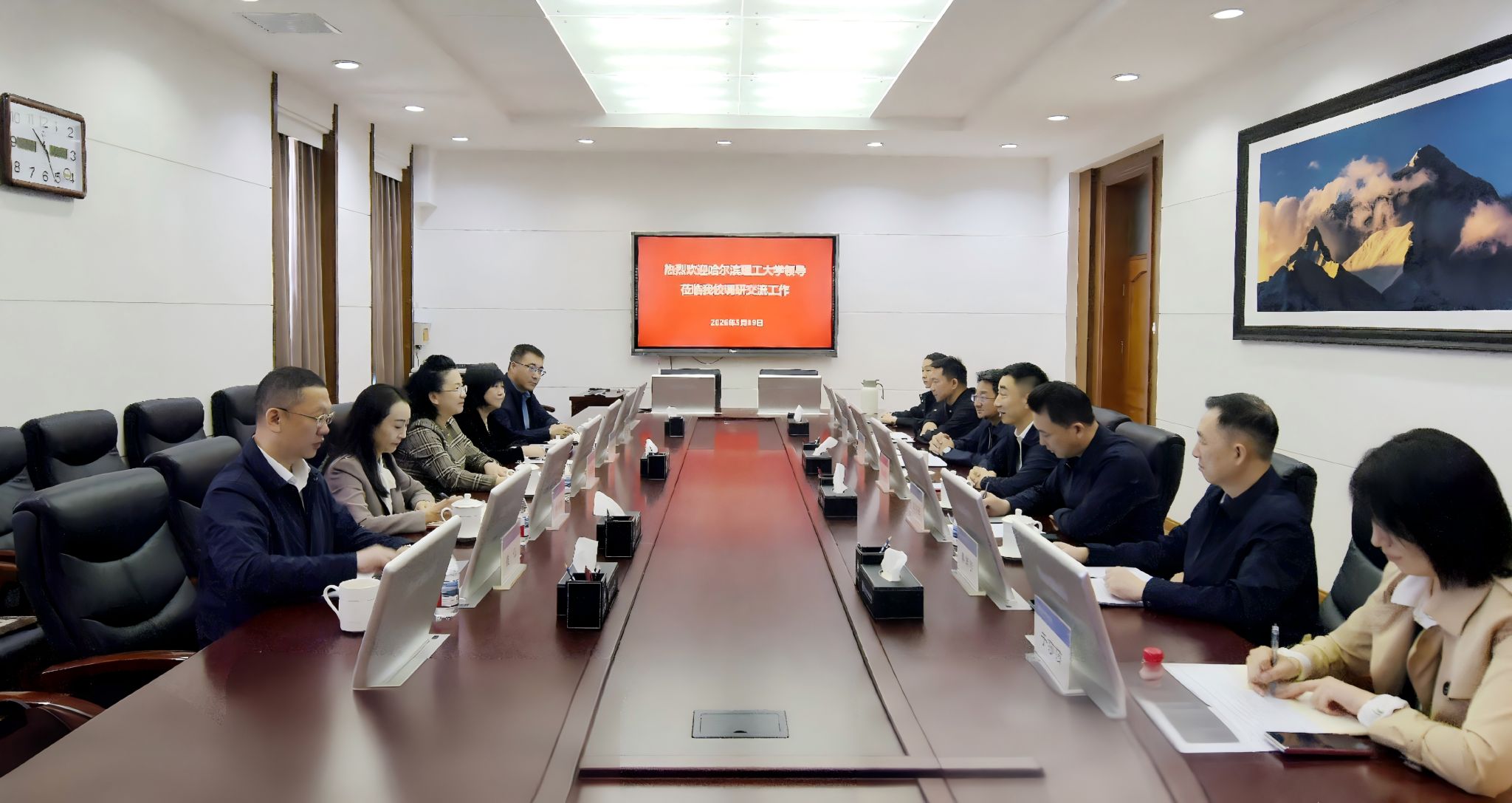 哈尔滨理工大学来我校开展调研交流