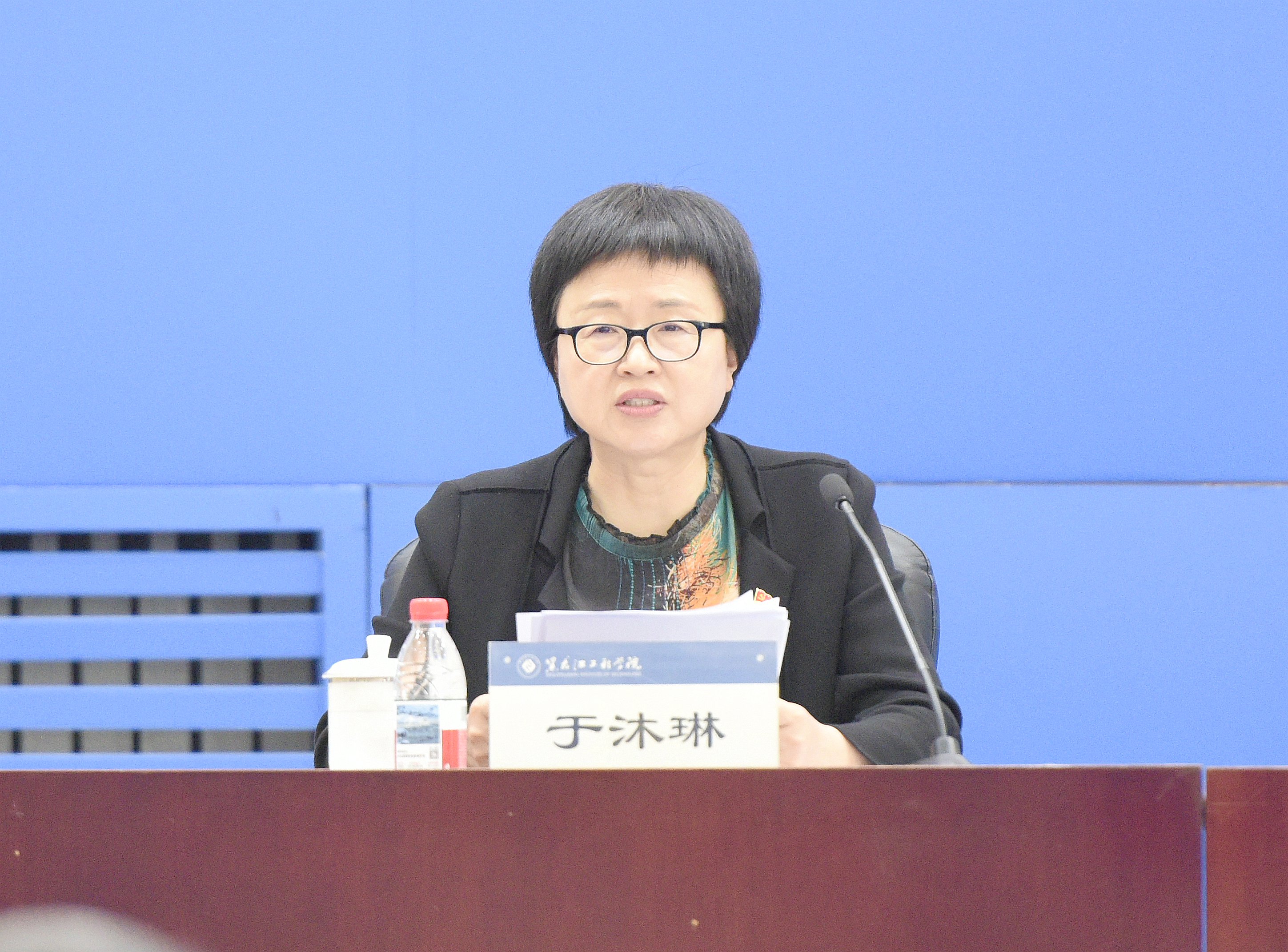 学校召开2025年度警示教育大会