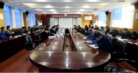 【工作落实年】学校召开党委理论学习中心组扩大学习会专题学习传达省委十三届四次全会精神