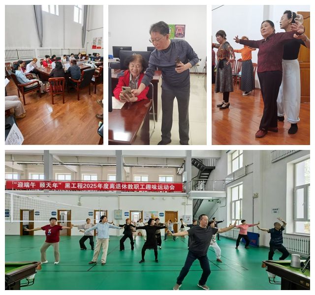 学校2026年银龄课堂开课