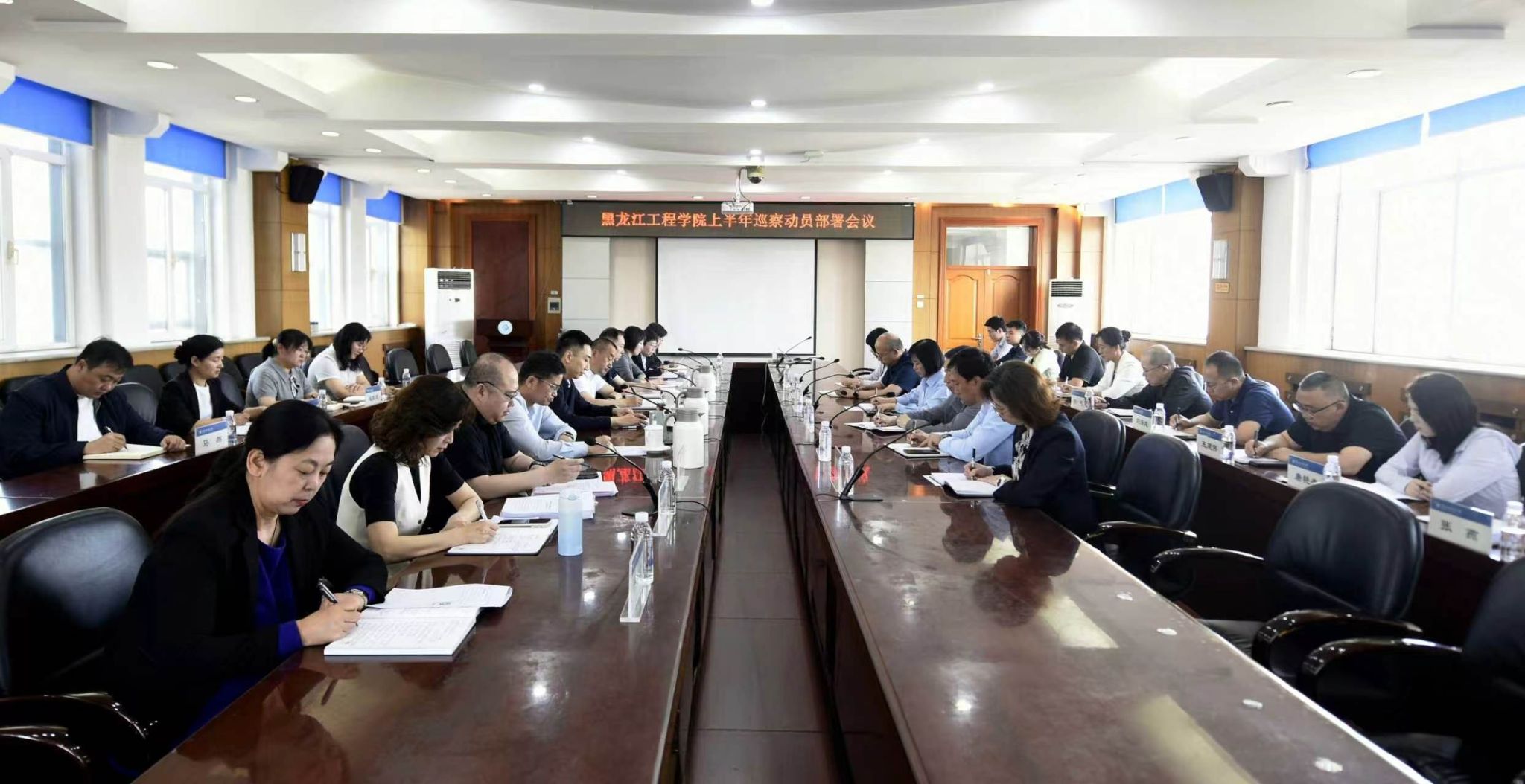 学校召开2026年上半年巡察动员部署会议