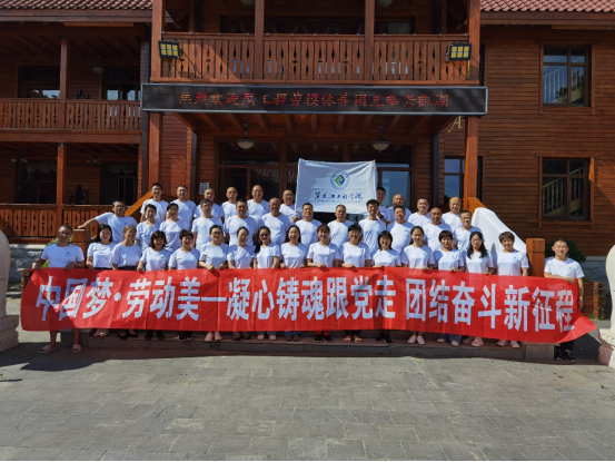 学校暑期疗休活动圆满结束