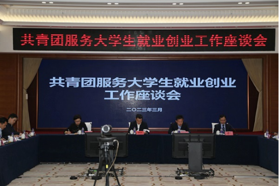 我校团干部就业帮扶工作入选全国典型经验高校