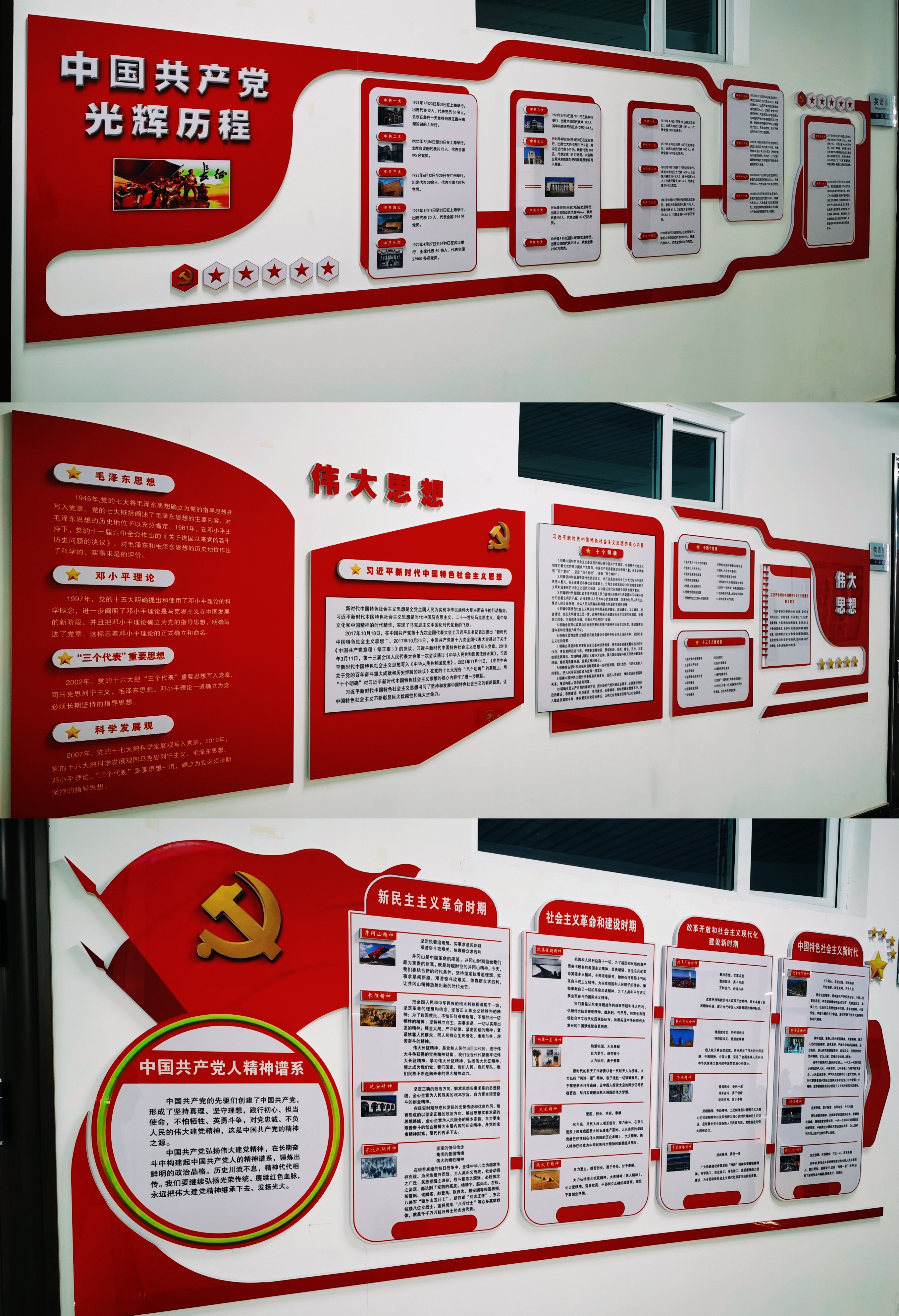 外国语学院党总支开展 “忆党史 学思想 悟精神”主题党日活动