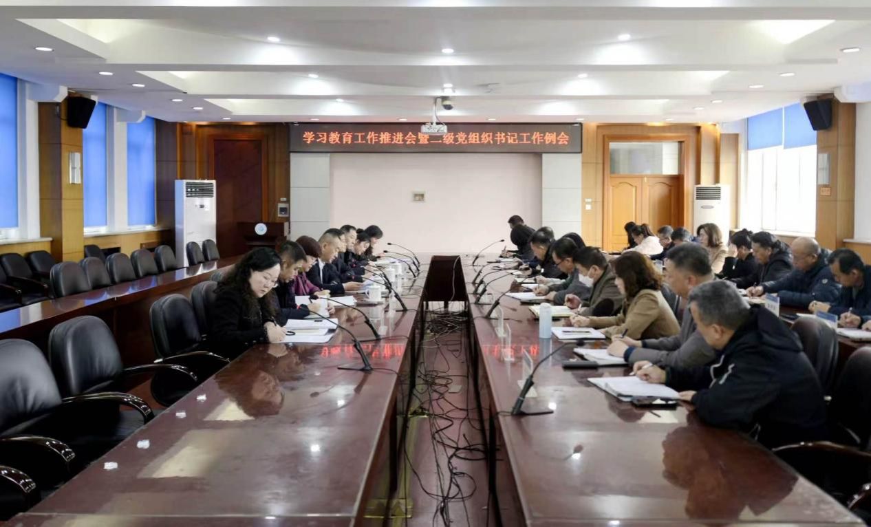 学校召开树立和践行正确政绩观学习教育推进会暨二级党组织书记工作例会