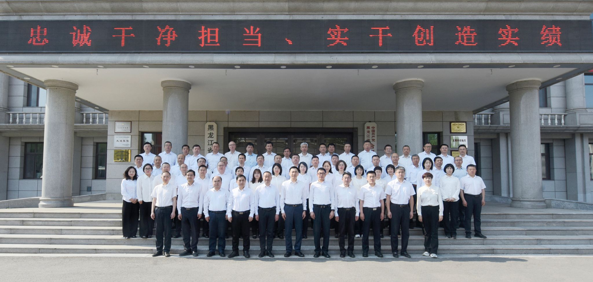 学校组织党员干部赴哈尔滨监狱开展警示教育活动