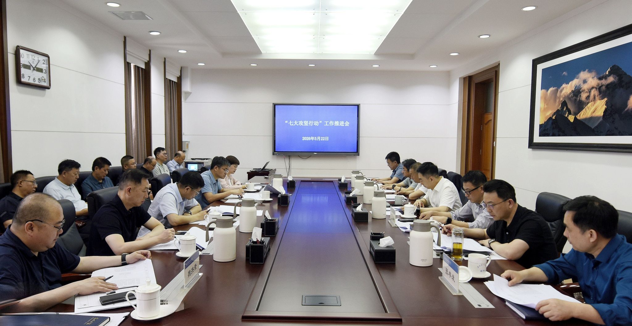学校召开推动高质量发展“攻坚行动”推进会
