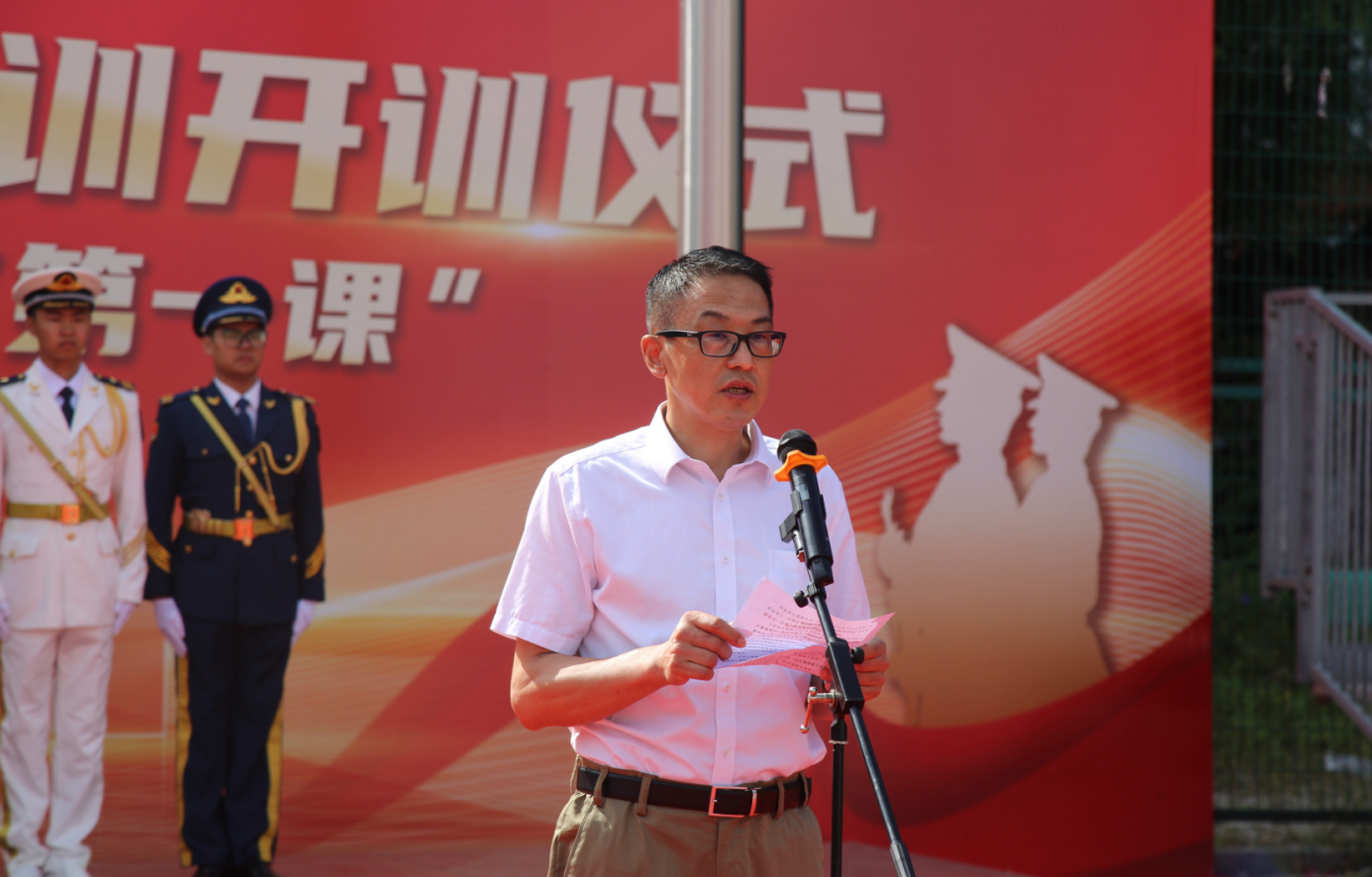 学校举行2025级新生军训开训仪式暨“国防教育第一课”