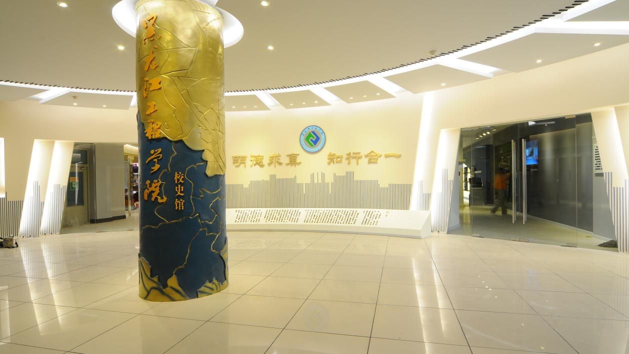 喜报|学校获批黑龙江省高校铸牢中华民族共同体意识教育实践基地