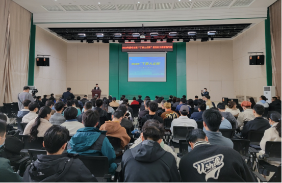 【主题教育】哈尔滨“丁香人才周”黑龙江工程学院专场宣介招聘活动在我校成功举办