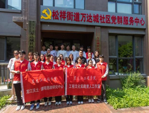 传承红色基因 赓续红色血脉