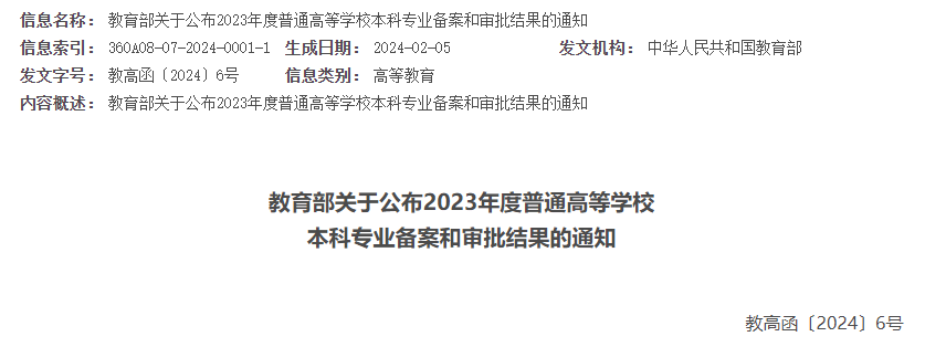 202403201617341582.png