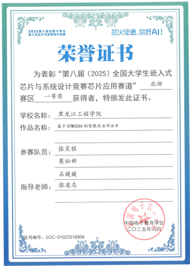 202512110934215537.png 202512110934215537.png